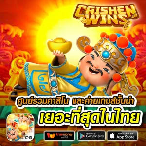 สล็อต wtf1688